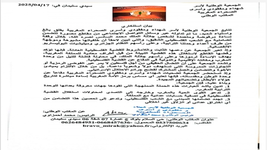 IMG-20250417-WA0072