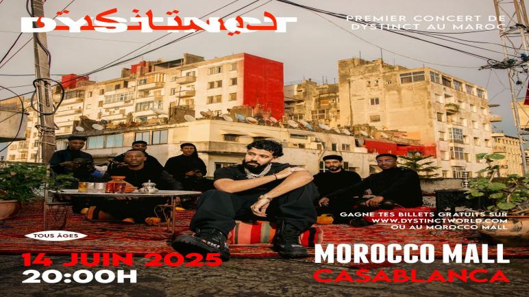 بعد نجاحاته العالمية.. DYSTINCT يختار الدار البيضاء ليلتقي بجمهوره مجانًا