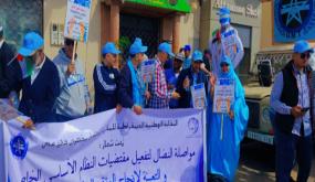 النقابة الديمقراطية للمالية بجهة العيون الساقية الحمراء: تفعيل النظام الأساسي وإنصاف “تقنيي المالية” أولوية ملحة