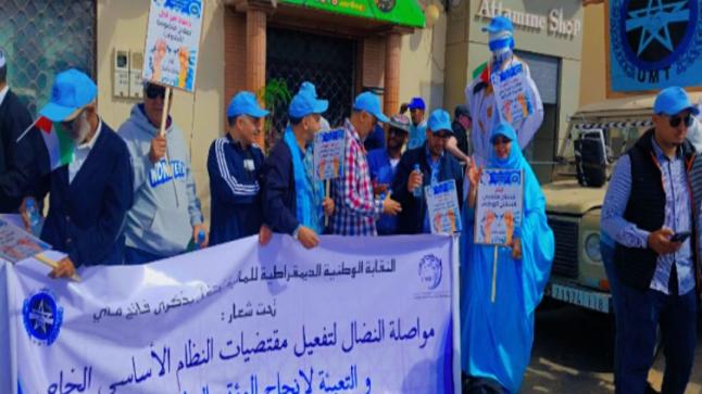 النقابة الديمقراطية للمالية بجهة العيون الساقية الحمراء: تفعيل النظام الأساسي وإنصاف “تقنيي المالية” أولوية ملحة