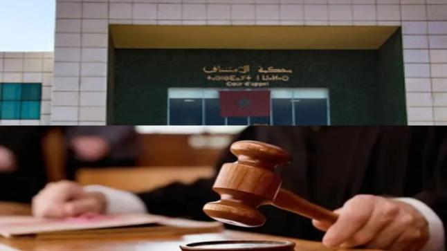 محكمة الاستئناف تقضي ببراءة أعضاء جمعية الأعمال الاجتماعية لموظفي جماعة انزكان