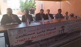 ملتقى سطات الوطني يسلط الضوء على ذاكرة قبيلة بني مسكين بين التاريخ والمجال