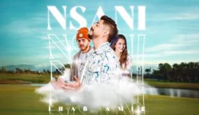 إيهاب أمير يصدر أحدث أعماله الغنائية المصورة بعنوان “انساني”