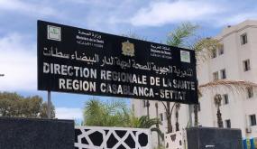 تعويضات الحراسة و الخدمة الالزامية تشغل فتيل الاحتقان بقطاع الصحة بسيدي بنور والنقابات خارج التغطية …