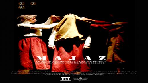 القصر الكبير ترفع راية جهة طنجة تطوان الحسيمة في المهرجان الوطني لمسرح الهواة بمراكش