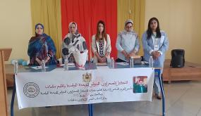 الجمع العام التأسيسي للفرع النسائي للتكتل الصحراوي للوحدة الوطنية بسطات