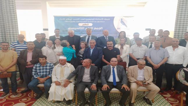 تأسيس شبكة الأساتذة الجامعيين بحزب التجمع الوطني للأحرار بسطات: إستراتيجية دمج النخبة الأكاديمية في المشروع التنموي