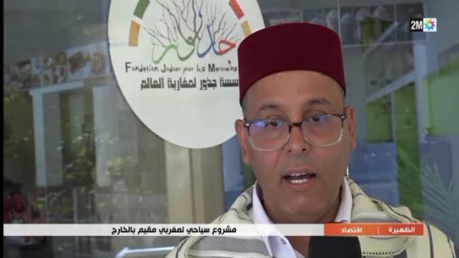 عزيز وهبي: رجل أعمال مغربي بارز يصنع النجاح في الديار الأوروبية