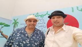 التحولات السوسيو ثقافية بسهل اشتوكة خلال نصف قرن