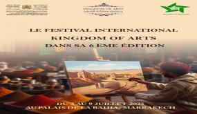 جمعية مملكة الفنون تنظم مهرجانها الدولي في دورته السادسة