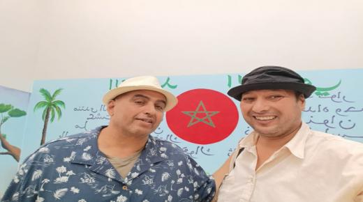 التحولات السوسيو ثقافية بسهل اشتوكة خلال نصف قرن