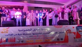 القصر الكبير : مؤسسة الهدى الخصوصية تحتفل بعشرين سنة من التميز