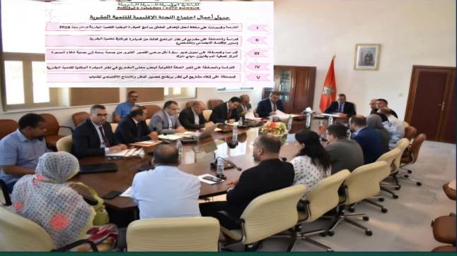 اللجنة الإقليمية للتنمية البشرية بإقليم تاوريرت تجتمع
