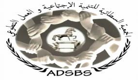 تهنئة بمناسبة عيد العرش المجيد