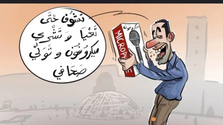 من نادل أعراس إلى “صحفي مزيف” يثير الفوضى في سطات