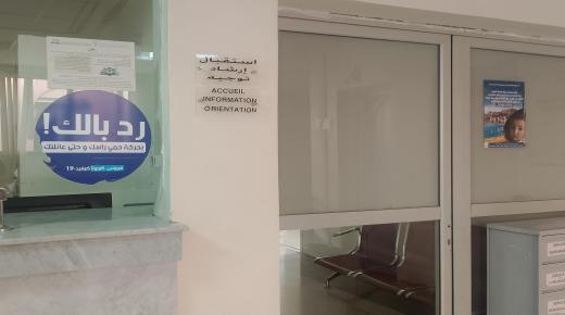 مستشفى تارودانت الإقليمي “المختار السوسي”…. معلمة صحية بالاسم فقط!