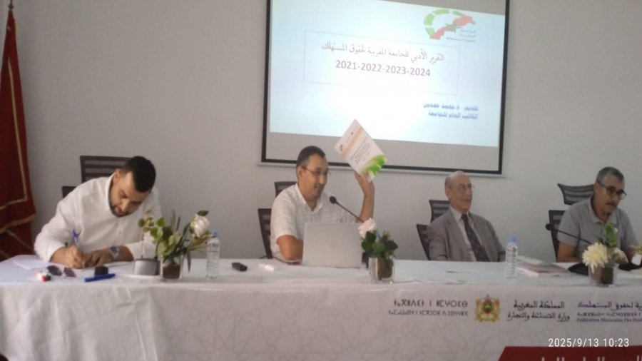 IMG-20250914-WA0058
