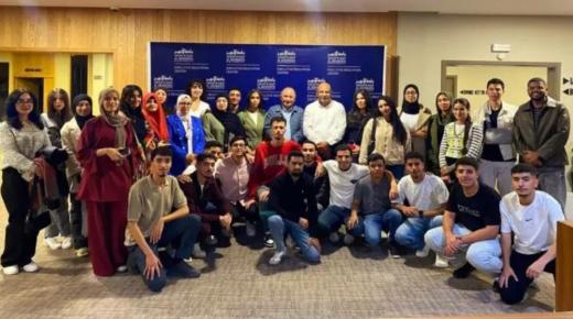 جامعة الأخوين تحتضن اللقاء السنوي لطلبة جماعة أولماس المستفيدين من منحة التميز