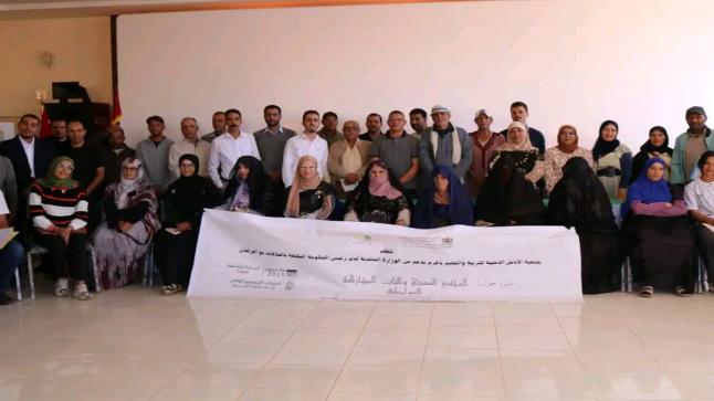 ندوة فكرية حول “المجتمع المدني وآليات المشاركة المواطنة”، من تنظيم جمعية الأنامل الذهبية للتربية والتعليم