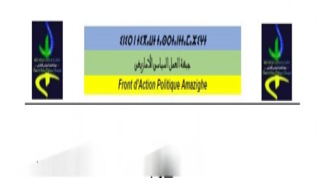 جبهة العمل السياسي الأمازيغي تثمن القرار الأممي 2797 وتعتبره انتصاراً للوحدة الترابية ومبادرة الحكم الذاتي