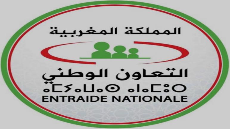 التعاون الوطني يحتفي بالمسيرة الخضراء المظفرة