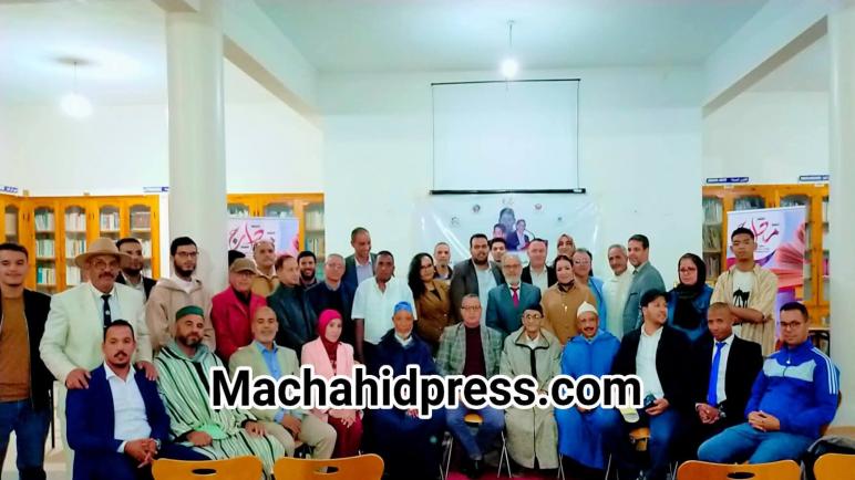 تارودانت تحتفي بالدكتور محمد المدلاوي المنبهي في أمسية علمية احتفت بالتنوع اللغوي والثقافي