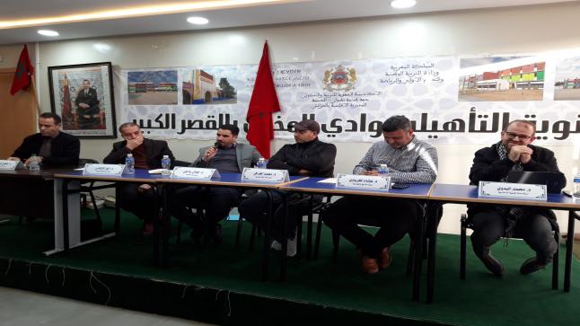 المدرسة المغربية وبناء القيم: ندوة فكرية بثانوية وادي المخازن بالقصر الكبير