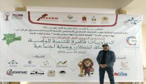 الملتقى الجهوي الأول للتعاونيات:التعاونيات قاطرة التنمية الوطنية