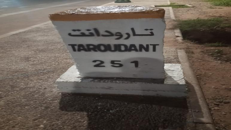 أيت ملول :فضيحة حجرية أمام ابن زهر: أين المسؤول؟