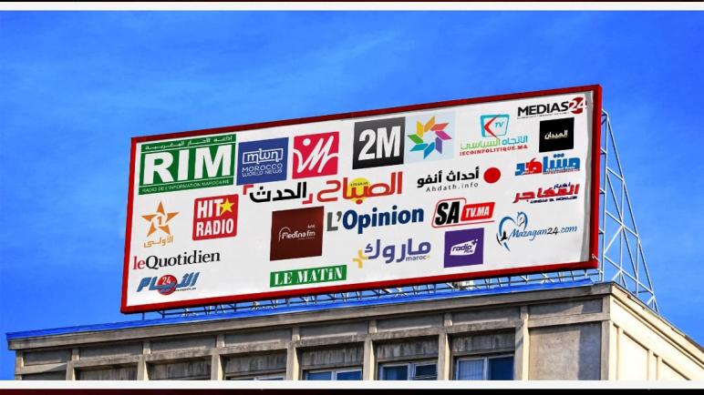 نادي المواكبة والترويج C2P ينظم النسخة الثانية عشرة من الأبواب المفتوحة بالمدرسة الوطنية للتجارة والتسيير بسطات