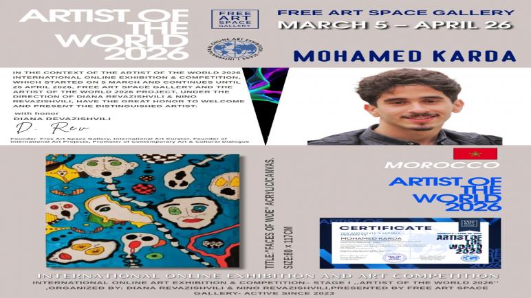 الفنان التشكيلي القصري محمد الكردة يمثل المغرب في الدورة السادسة للمهرجان الدولي للفنانين العالميين