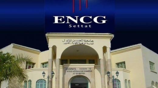 سطات على موعد مع التميز: المنتدى التوجيهي يفتح آفاق المستقبل أمام تلاميذ الباكالوريا