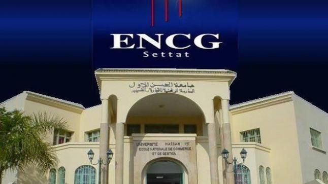 سطات على موعد مع التميز: المنتدى التوجيهي يفتح آفاق المستقبل أمام تلاميذ الباكالوريا