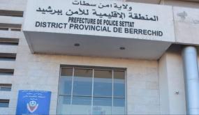 جري….مة صادمة أمام مؤسسة تعليمية ببرشيد.. توقيف ق..اصر متورط في اعتداء مم….يت