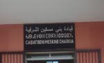 حين تُقلق الشفافيةُ لوبياتِ الريع: تحيين لوائح أولاد بوعلي النواجة يشعل مواجهة مفتوحة ببني مسكين الشرقية
