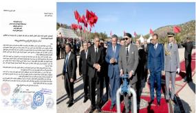 جمعيات القصر الكبير تراسل الديوان الملكي بسبب تعثر المشاريع التنموية