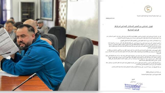 حزب البيئة والتنمية المستدامة جهة طنجة تطوان الحسيمة يصدر بيانا تضامنيامع العضو المستشار الجماعي لمرتيل “رشيد أحمدان”