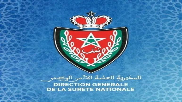 تهنئة بمناسبة الذكرى السبعين لتأسيس المديرية العامة للأمن الوطني