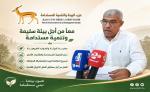 القصر الكبير: حزب البيئة والتنمية المستدامة يحث الشباب على التسجيل في اللوائح الانتخابية