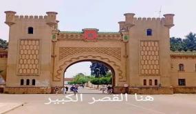 القصر الكبير / عودة احتلال الملك العام تثير غضب الساكنة