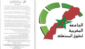 الجامعة المغربية لحقوق المستهلك تنتقد فرض غرامات تأخير على رسم الخدمات الجماعية وتطالب بإيقافها