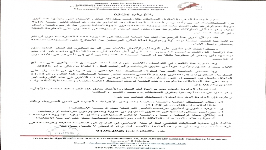 IMG-20260605-WA0012