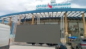جماعة إنزكان تنصب شاشة عملاقة بالساحة الأمامية لمتابعة مباريات كأس العالم 2026