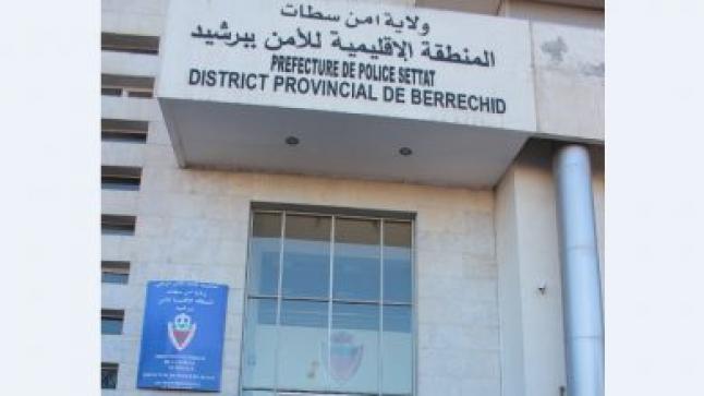 برشيد.. يقظة أمنية تضع حداً لليلة من الفوضى والتخريب وتُسقط أربعة مشتبه فيهم في حالة تخدير