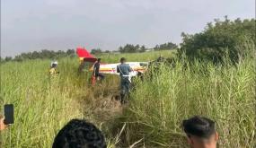 مصرع فرنسيين في حادث تحطم طائرة سياحية دقائق بعد إقلاعها من مطار الشريف الإدريسي بالحسيمة