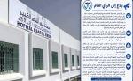 القصر الكبير: تنسيقية تتبع الوضع الصحي تعبر عن قلقها من نقل الأطر الطبية وتطالب بتوضيحات