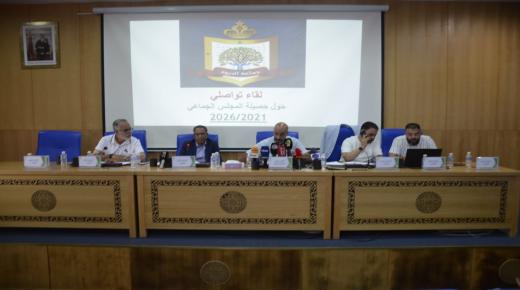 الدروة ترسخ نموذجًا جديدًا في تدبير الشأن المحلي.. المجلس الجماعي يكشف حصيلة ولاية كاملة بالأرقام ويؤسس لثقافة الشفافية والمساءلة