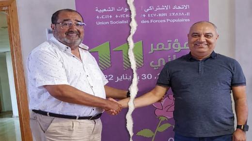 استقالة بيقندارن من الكتابة الجهوية تُكرس القطيعة مع الحزب بعد التخلي النهائي عن التزكية بإنزكان أيت ملول