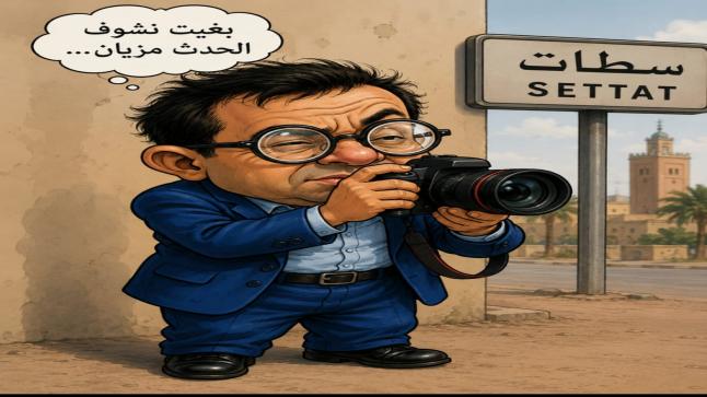 “فيرنيسور”.. حين يختبئ الطلاء خلف الأقنعة