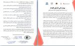 هيئات ثقافية بالقصر الكبير تطلق “بيان إنقاذ” وتطالب بفتح الفضاءات الثقافية المغلقةمشاهد بريس_إبراهيم بنطالب